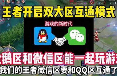 2025新澳内部免费爆料-2025年最新免费资料大全怎么跨区组队